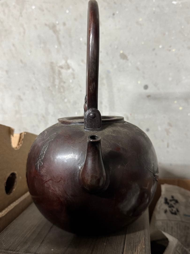 ‼️リサイクルFORTへフォロー‼️本日11/20①‼️琢斎の名前入り‼️銅製丸型湯沸