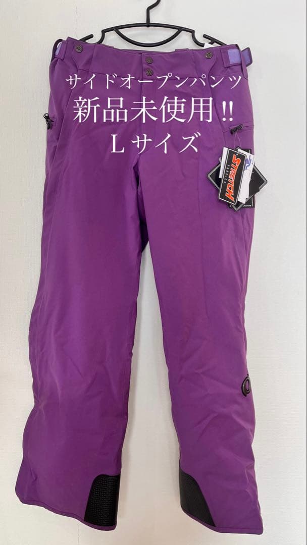 オンヨネサイドオープンパンツ　新品未使用！Ｌサイズ