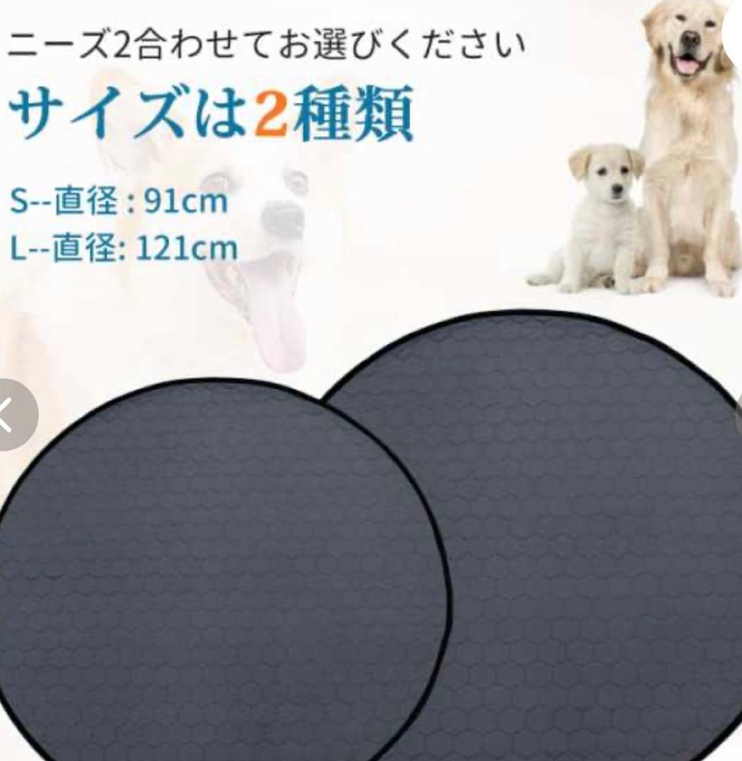 L 121cm ペット　マット シーツ シニア　介護 STVICTORY