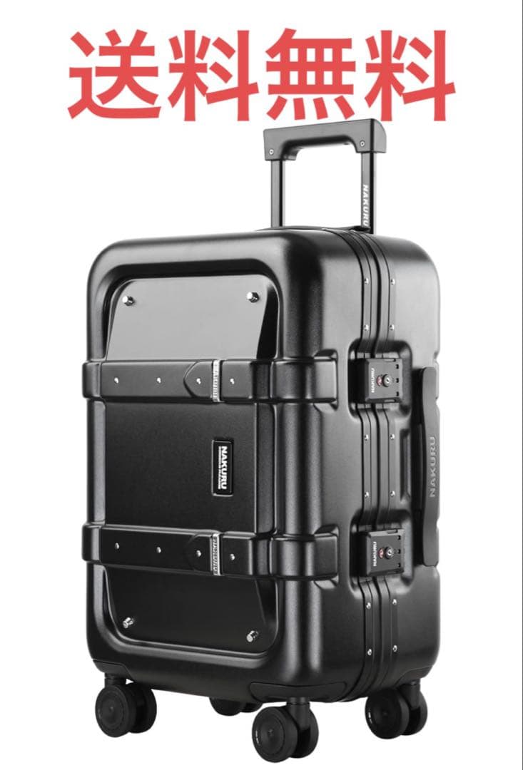 スーツケース　キャリーケース