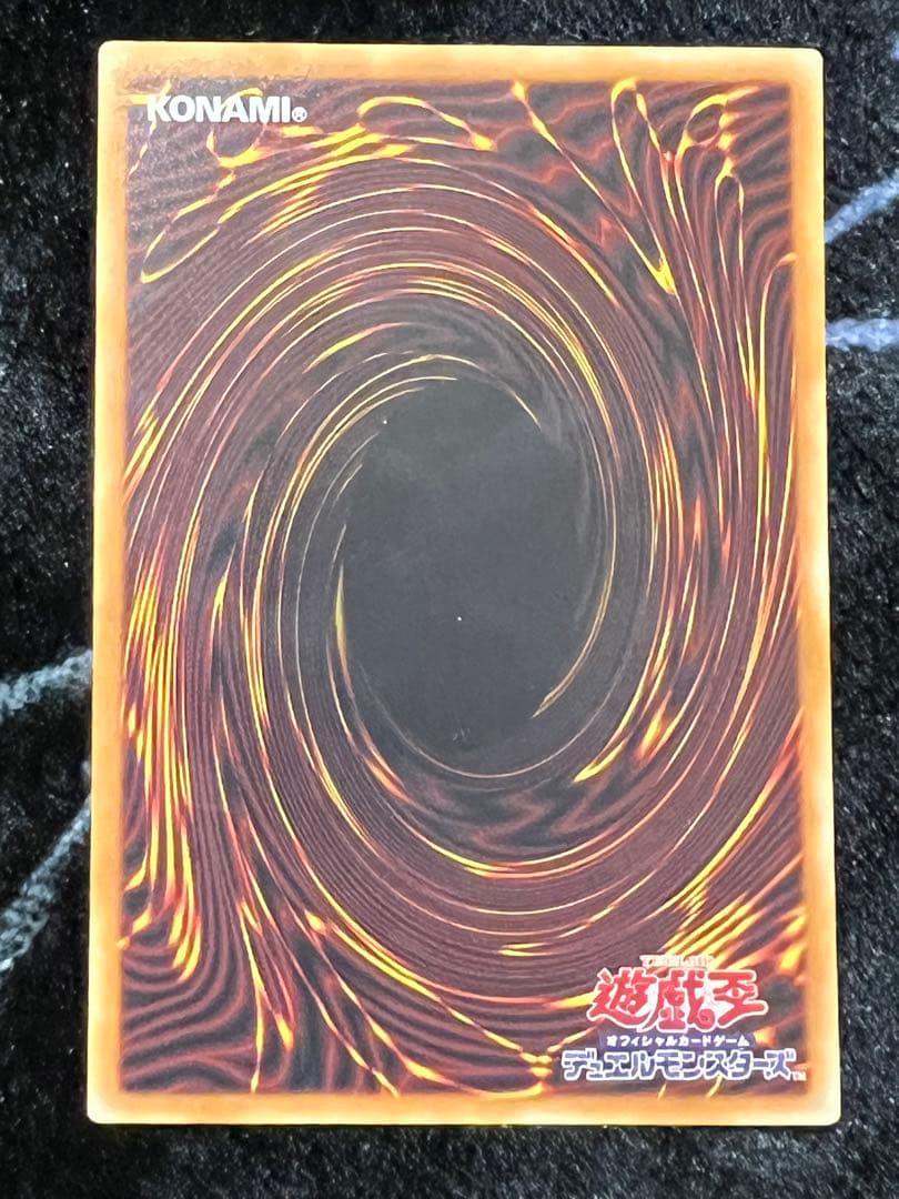 ブラックマジシャンガール DP23-JP000 美品