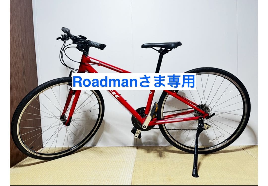 Trek FX2 2018年モデル Sサイズ165〜175cm京都近く手渡し