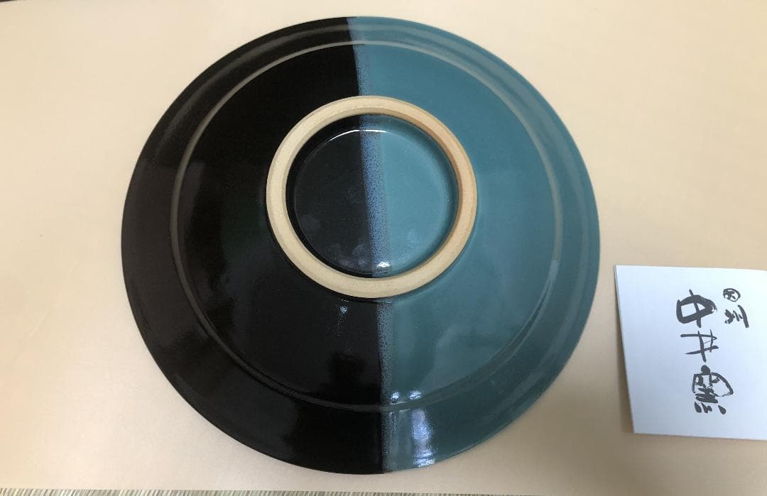 牛ノ戸焼　中井窯　７寸皿　1個