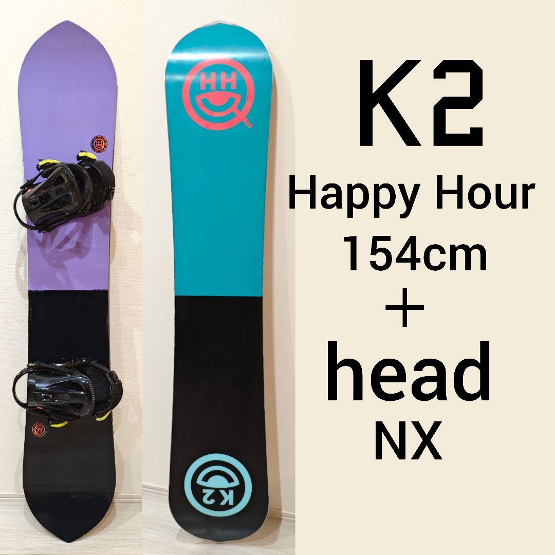 K2 Happy Hour 154+head NXスノーボードビンディングセット