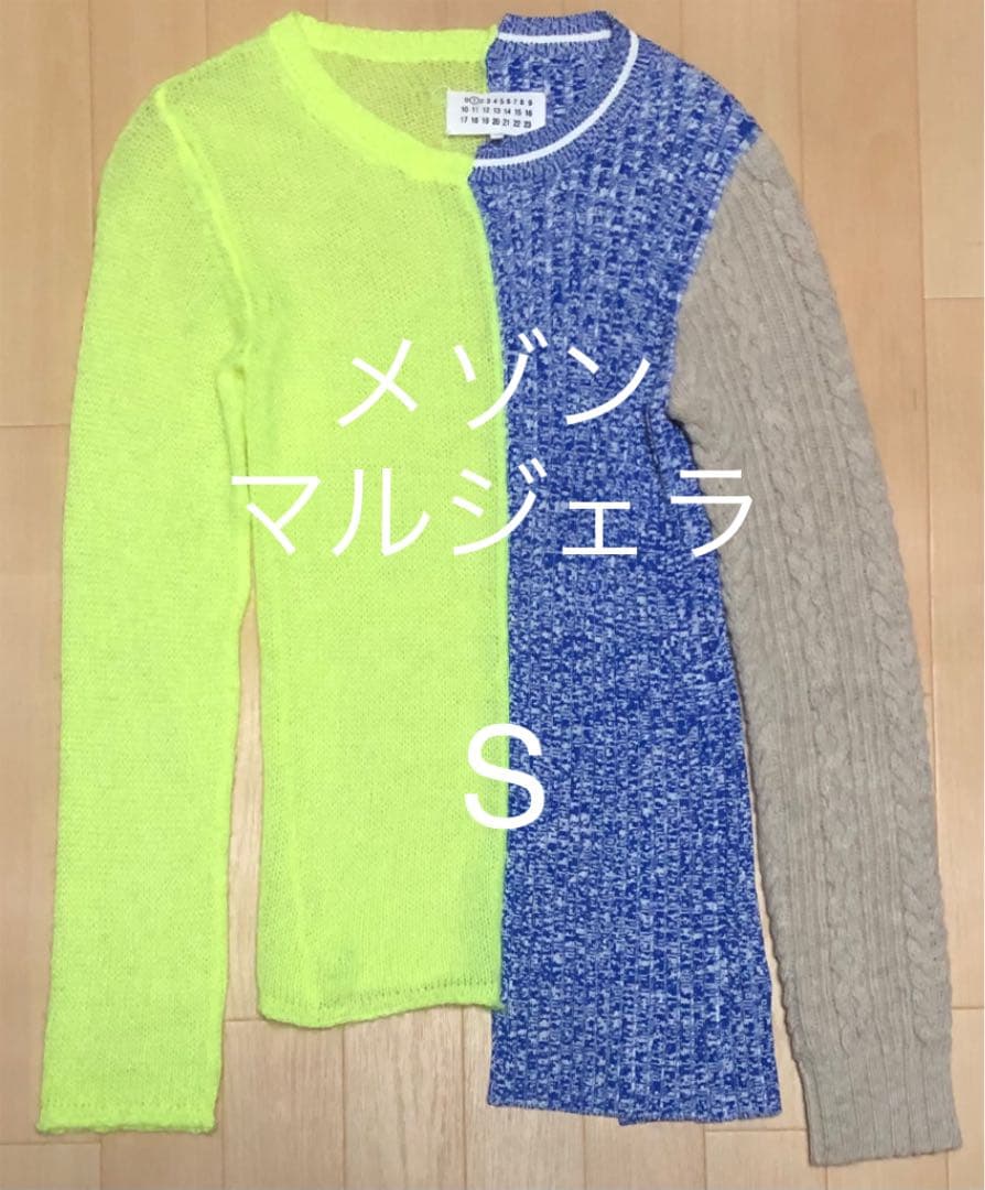 ★希少★メゾンマルジェラ　ドッキングニットセーター　レインボー　1ライン