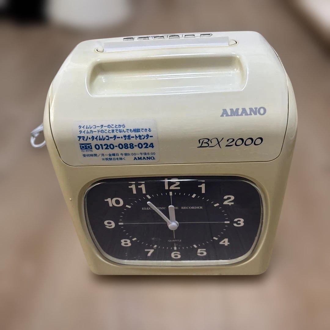 AMANO タイムレコーダー BX2000 タイムカード