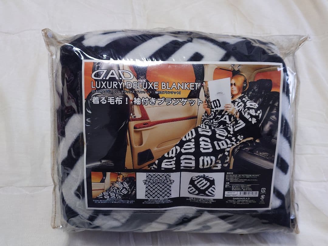D.A.D ラグジュアリーデラックスブランケット 着る毛布！袖付きブランケット