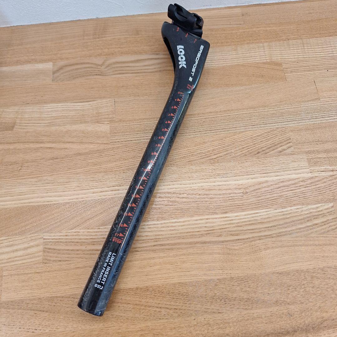 LOOK ERGOPOST 2 シートポスト ブラック