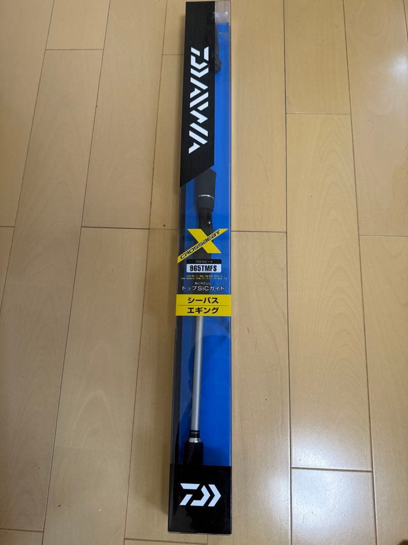 Daiwa CROSSBEAT 965TMFS シーバスロッド