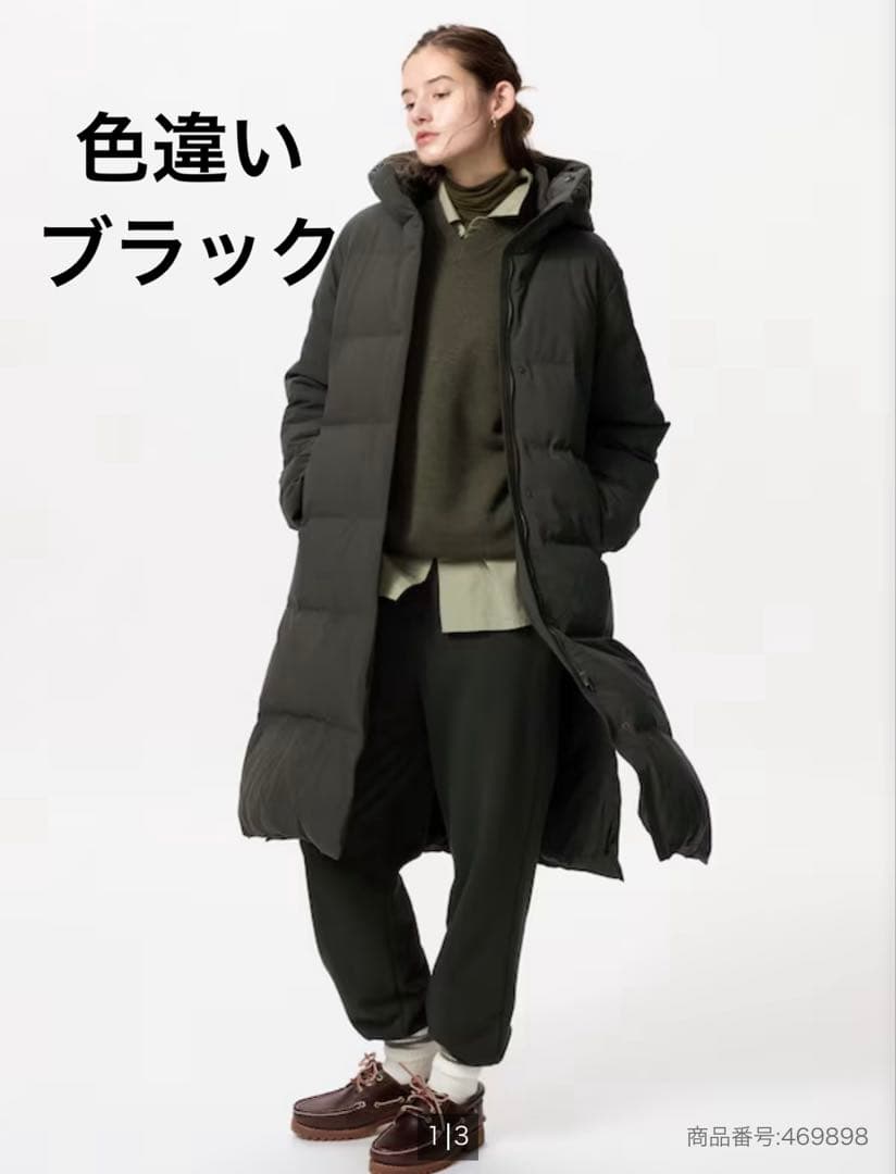 ユニクロ　シームレスダウンロングコート　XLサイズ　黒　ブラック　ウィメンズ