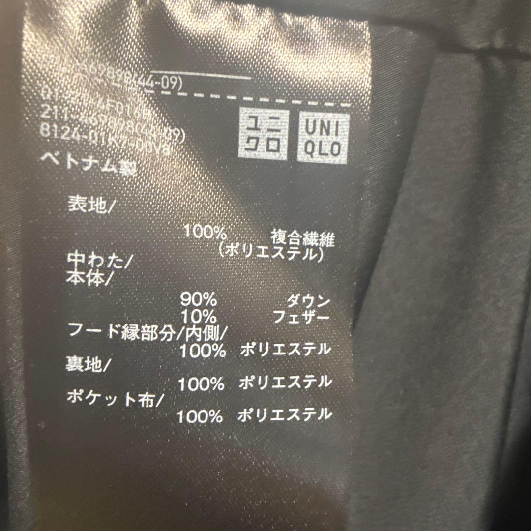 ユニクロ　シームレスダウンロングコート　XLサイズ　黒　ブラック　ウィメンズ