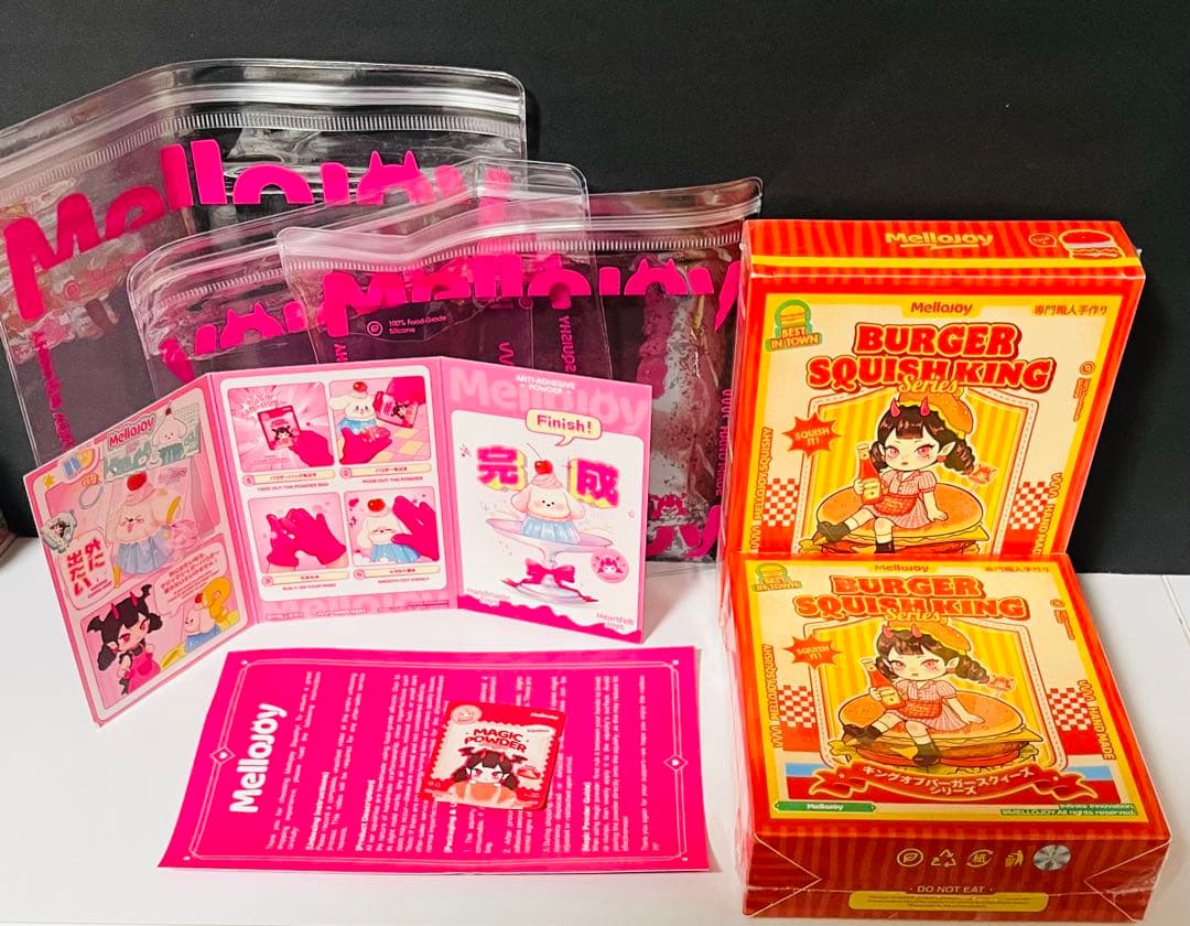 【シュリンク付き】Mellojoy スクイーズ ハンバーガー 未開封 2個セット