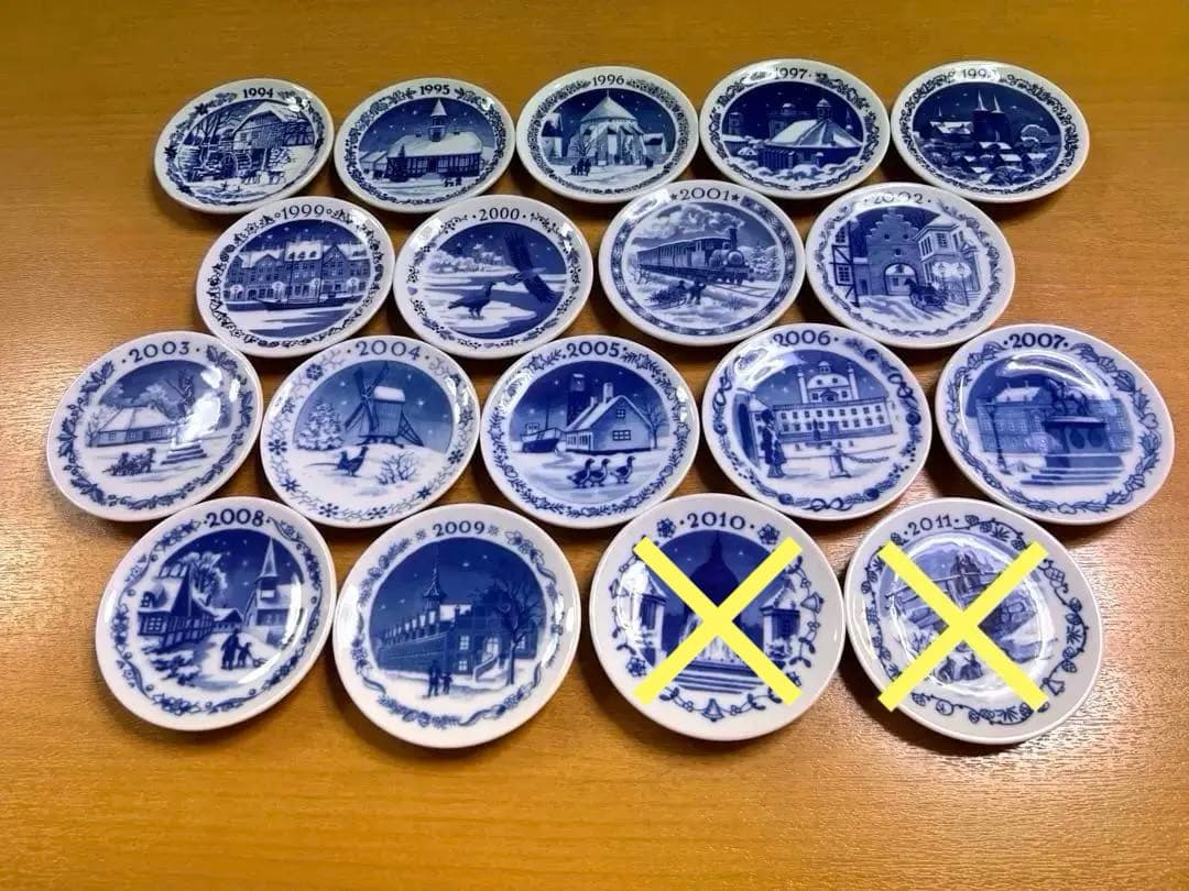 ロイヤルコペンハーゲン ミニイヤープレート 16枚セット