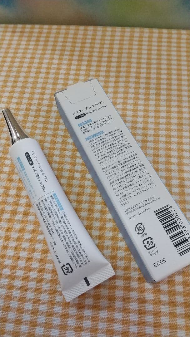 ドクターデンタルワン 30g×2 ビーフ味