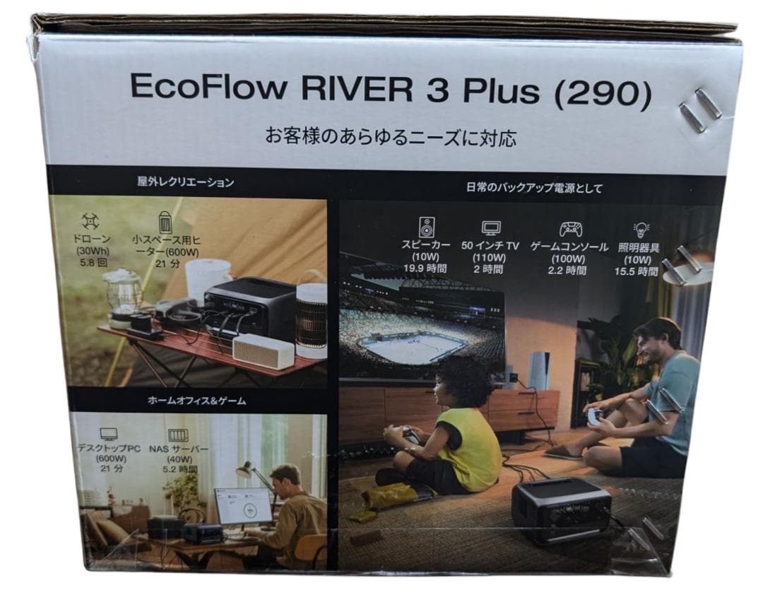 k*s様 EcoFlow  3 Plus (290) ポータブル電源