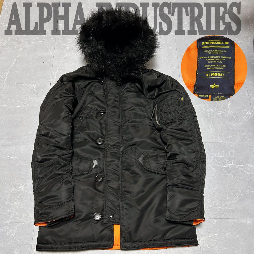 ☆極美品☆【ALPHA】N-3B フライトジャケット 2Way メンズ ブラック