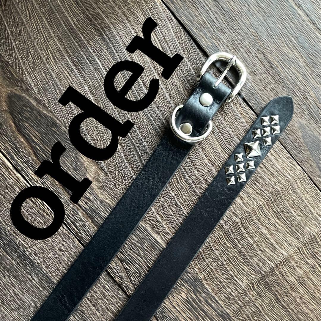 オーダー品　スタッズナローロングベルト　シルバーピラミッド　ミッスーリ