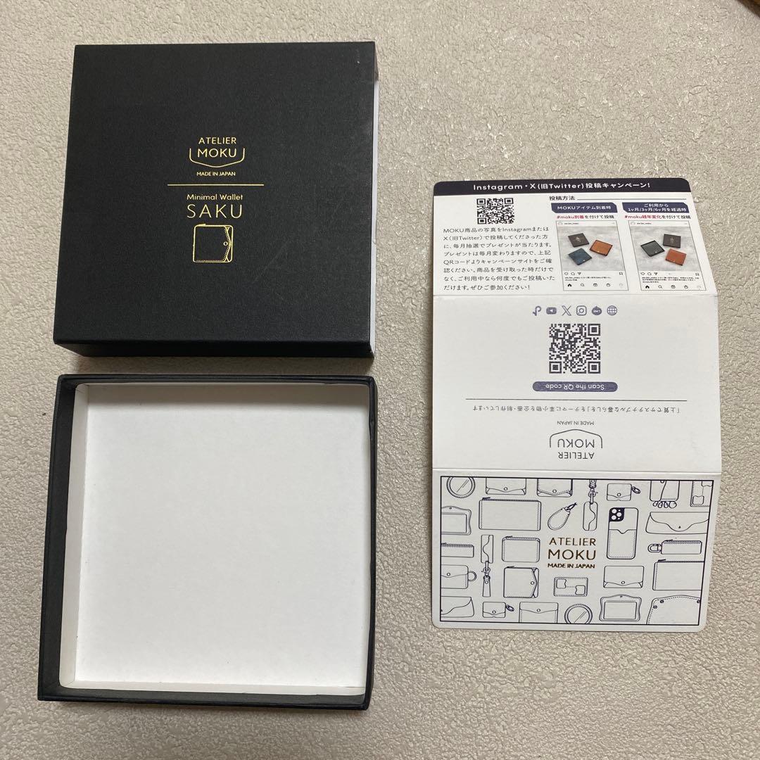 ☘️ 美品　ATELIER MOKU 小さく薄い財布SAKU ブラウン＊QH