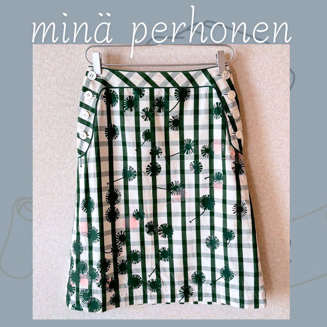 激レア✨ minä perhonen tanpopoチェック柄 台形スカート
