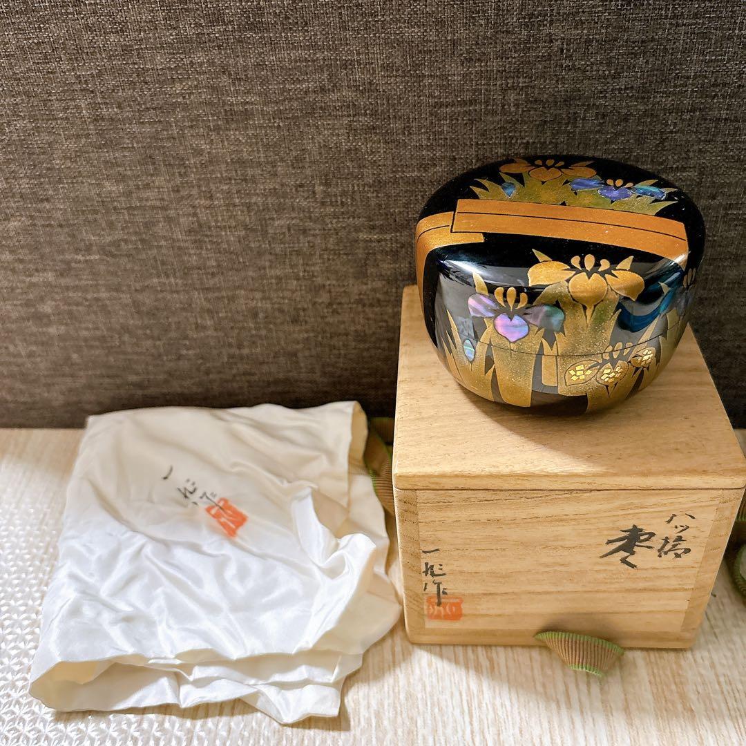 一兆 作 棗 蒔絵 螺鈿 金彩 共箱付き 茶道具