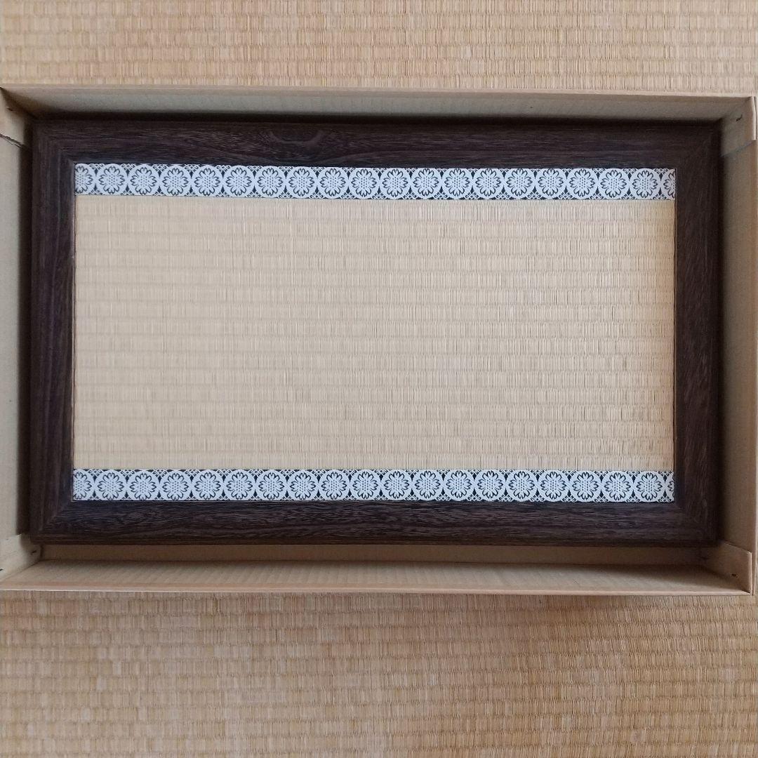 屏風　畳　兜用　雛人形