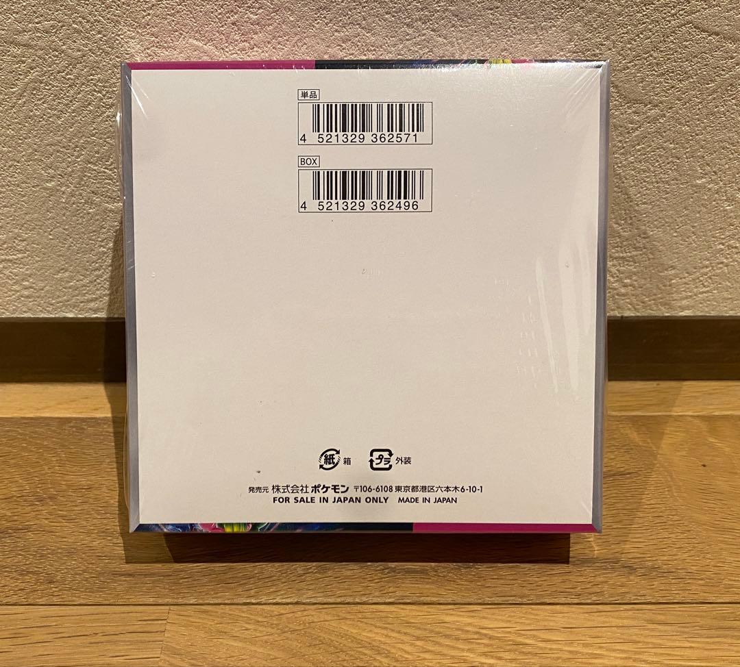 新品未開封　ナイトワンダラー シュリンク付きBOX！