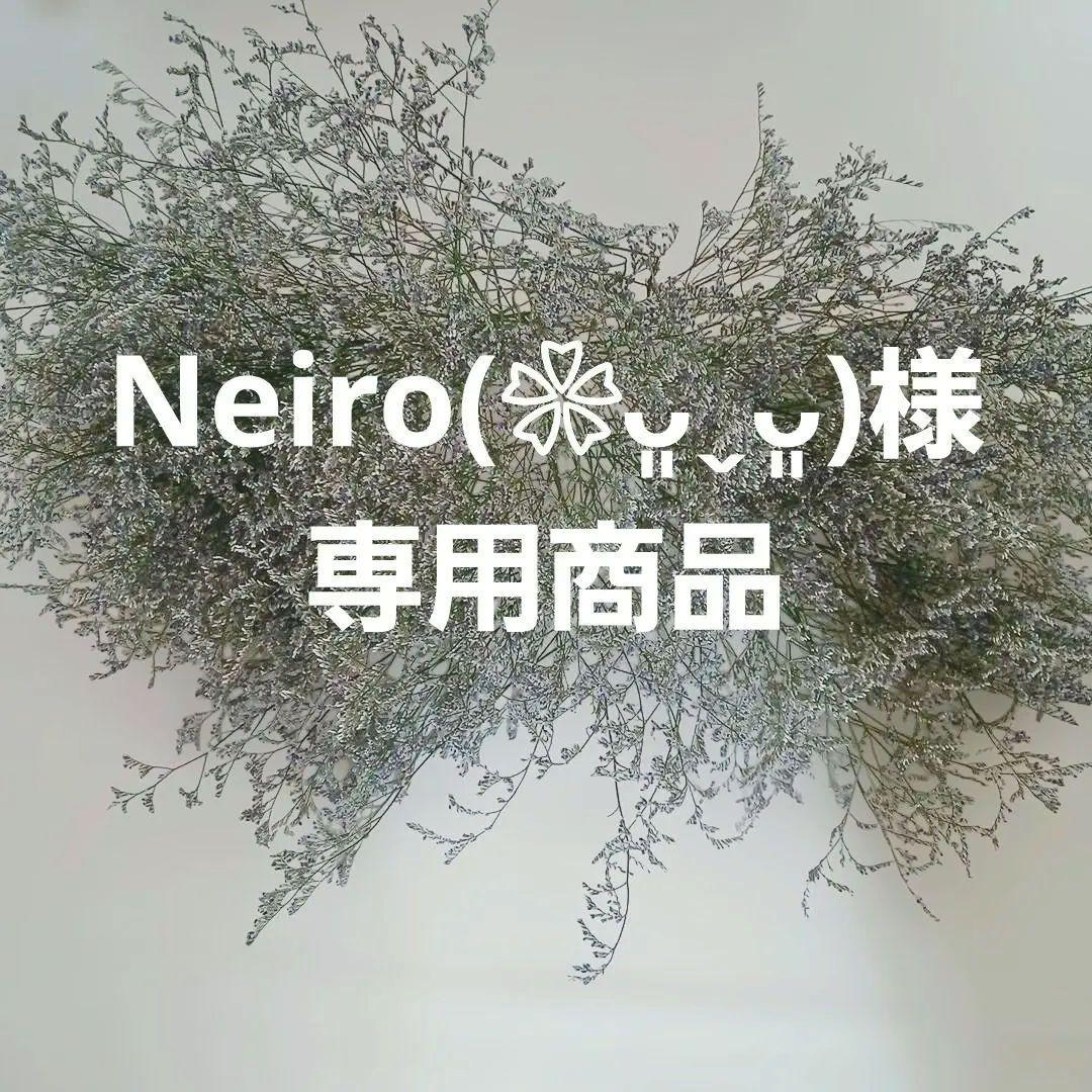 専用商品　確認用　ブルーファンタジア　ドライフラワー