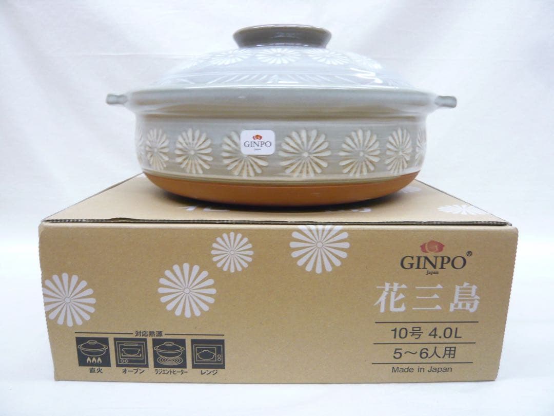『GINPO 花三島 土鍋 10号』ガス用 萬古焼 三重四日市 銀峯陶器 日本製