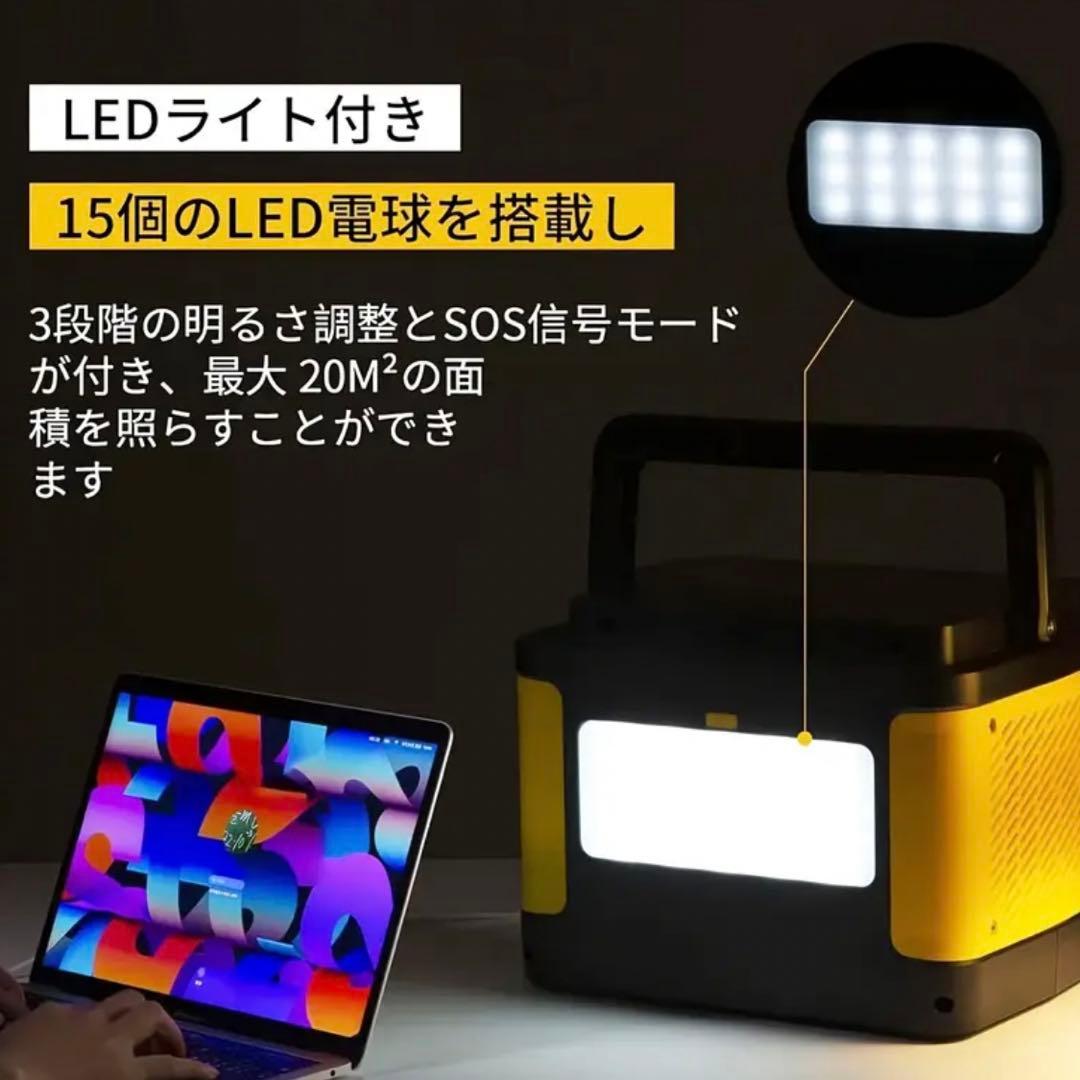 Evopow ポータブル電源 515Wh 600Wリン酸鉄LEDライト付き