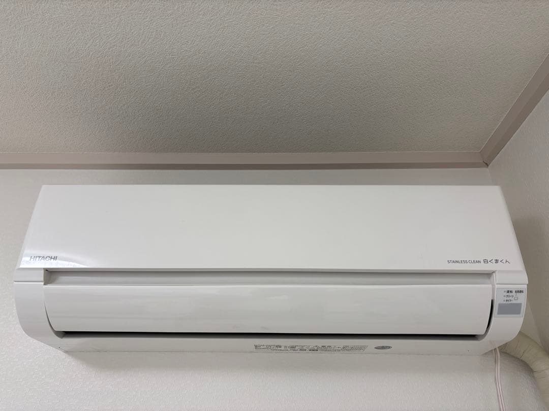 日立　エアコン　6〜8畳用