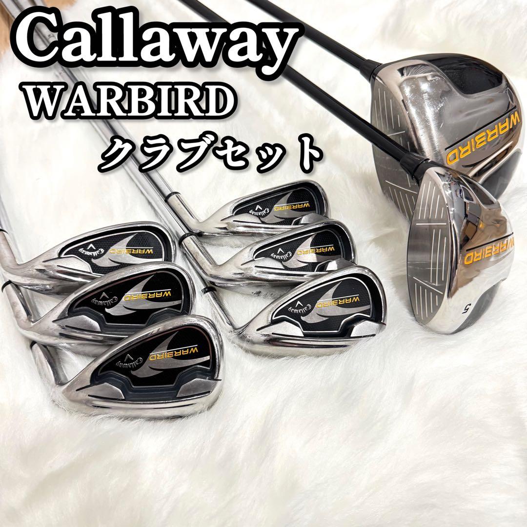 Callaway キャロウェイ　WARBIRD ゴルフクラブセット