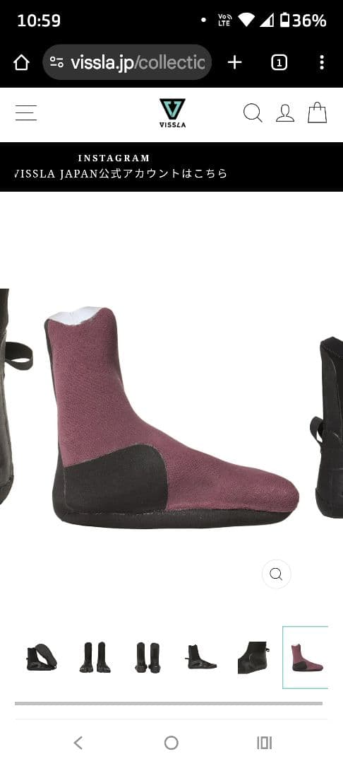 【新品未使用】VISSLAヴィスラ グローブ＆ブーツ サイズS