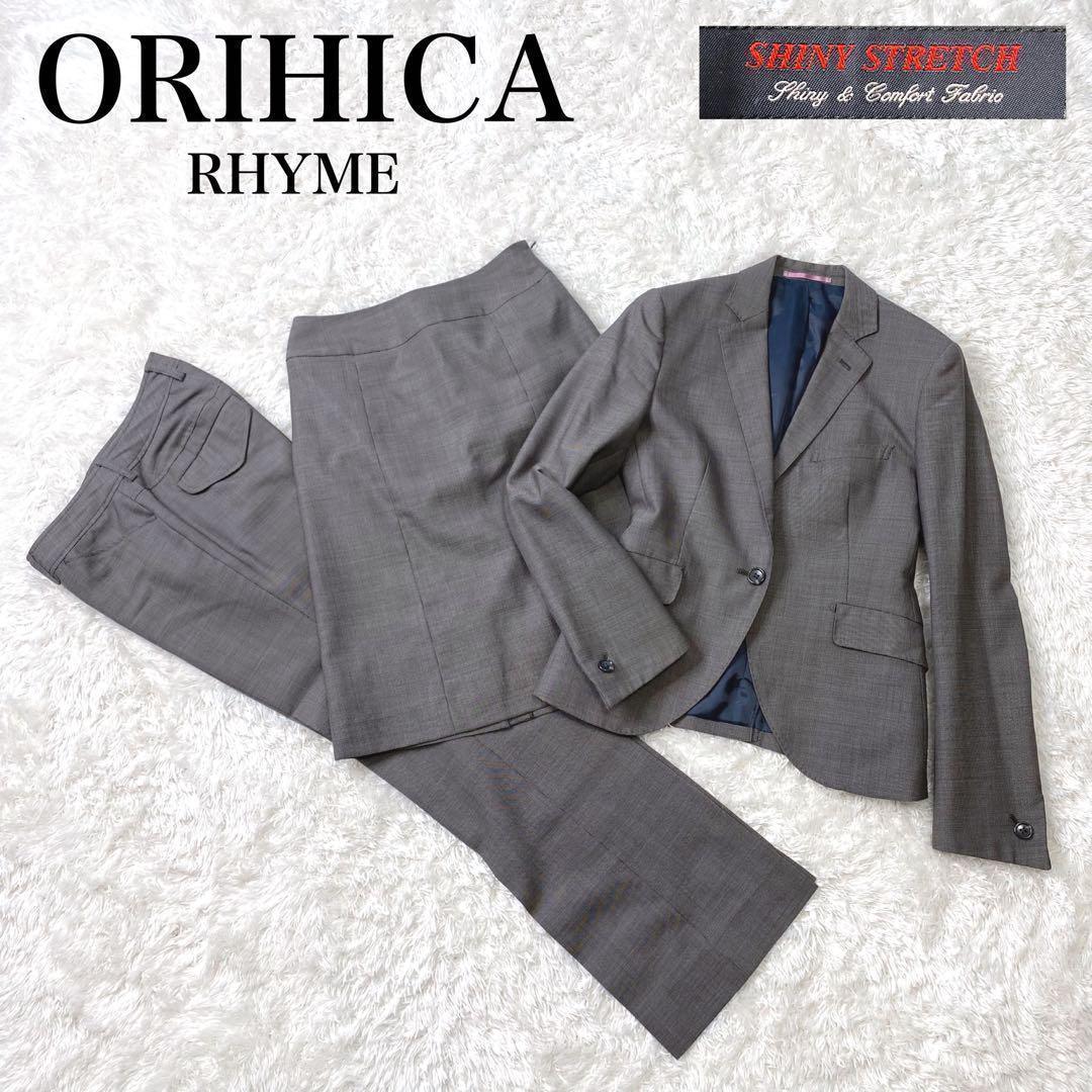 美品✨オリヒカ ライム スカート パンツ スーツ セットアップ 3点セット