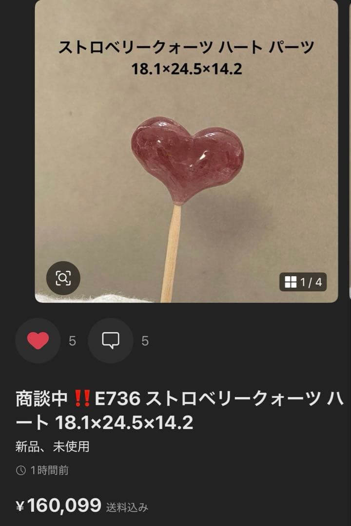 ♥️専用ページ♥️作成あり♥️7点おまとめ