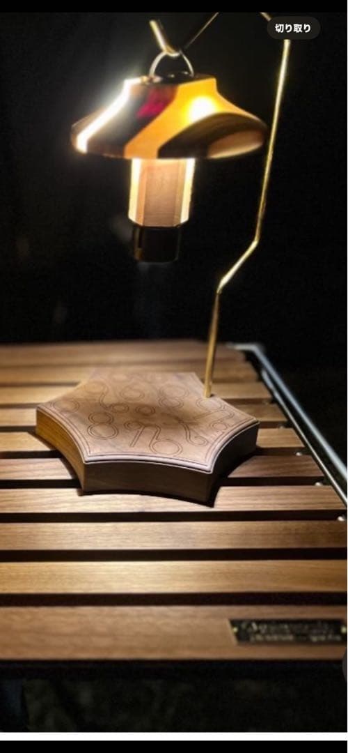 ki-noキーノ　シェードとアンバーセット