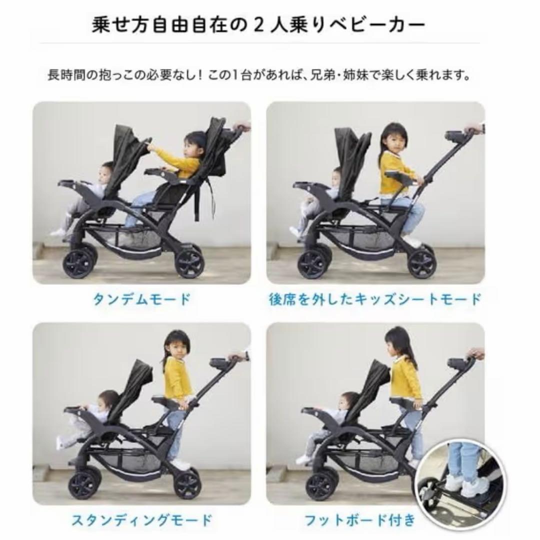 【美品】 KATOJI ベビーカー 二人でゴーDX オニキスブラック