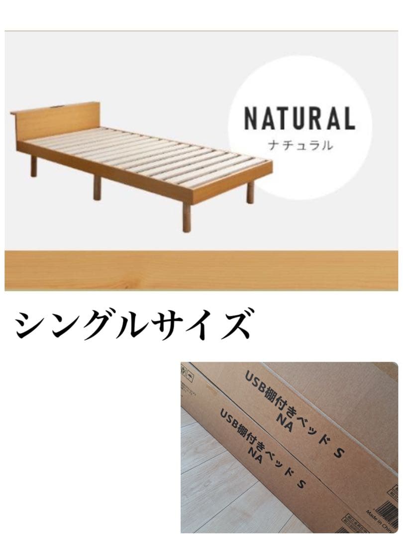 ベッドフレーム　すのこベッド　シングルサイズ　シングルベッド　シングル　木製