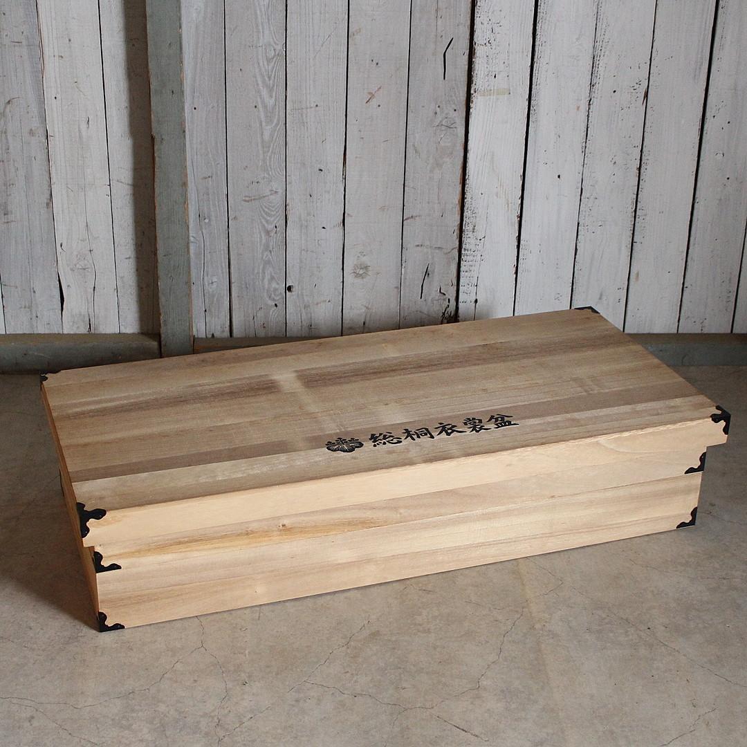 桐の衣装ケース 2段　着物　収納　木箱　タンス　古家具　古民家