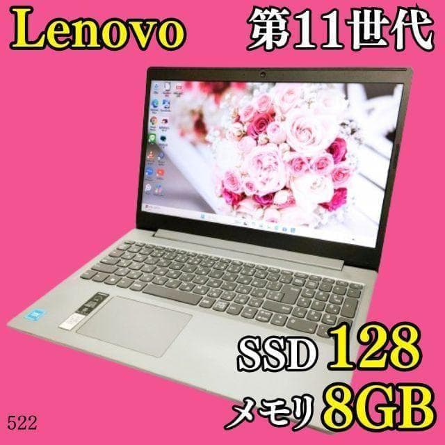 第11世代✨️Windows11/SSD/オフィス/カメラ/レノボノートパソコン