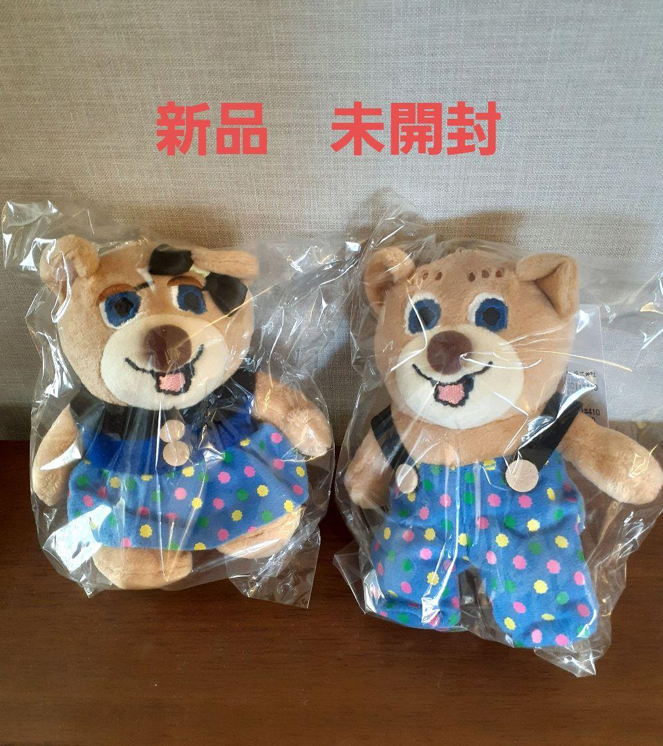 【新品　未開】フェイラー オールドテディ＆テディガール チャーム⭐