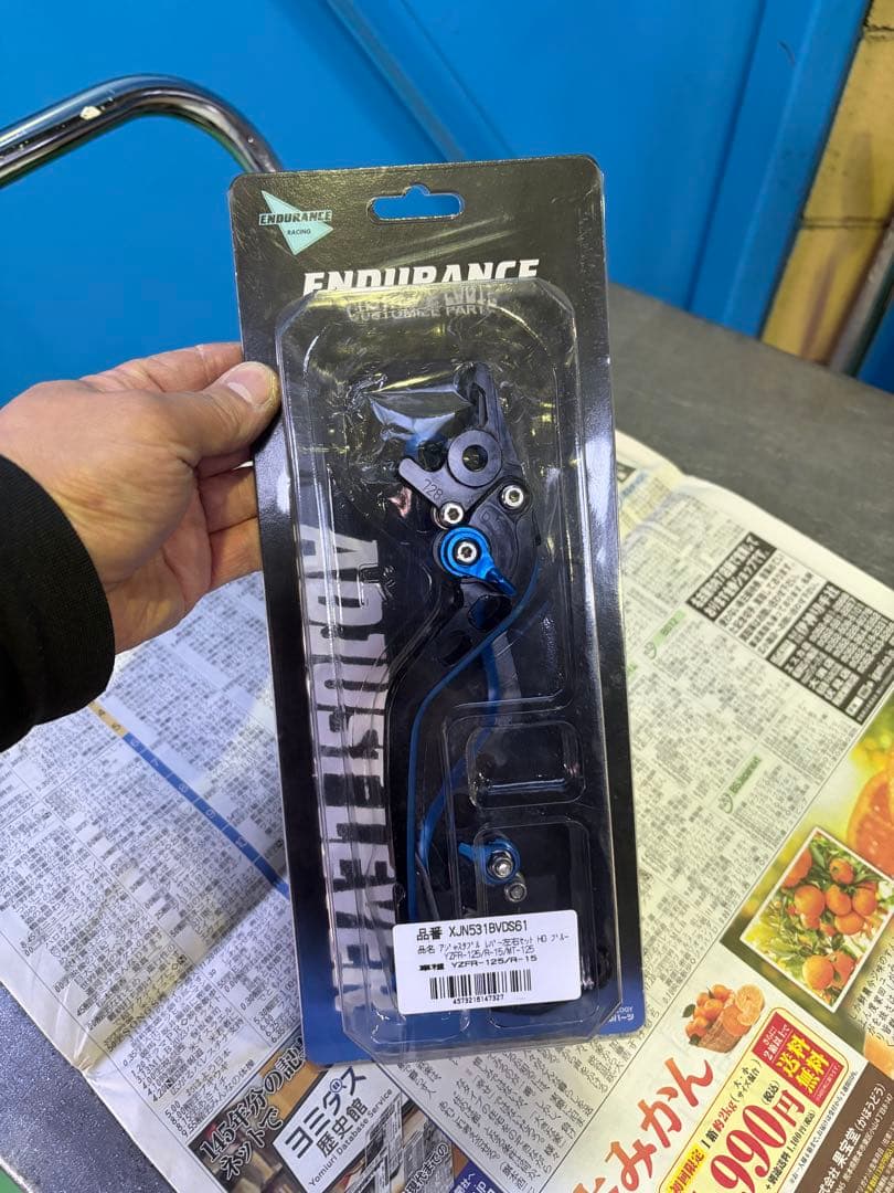 エンデュランス YZF-R125ABS(23〜24) レバー 美品