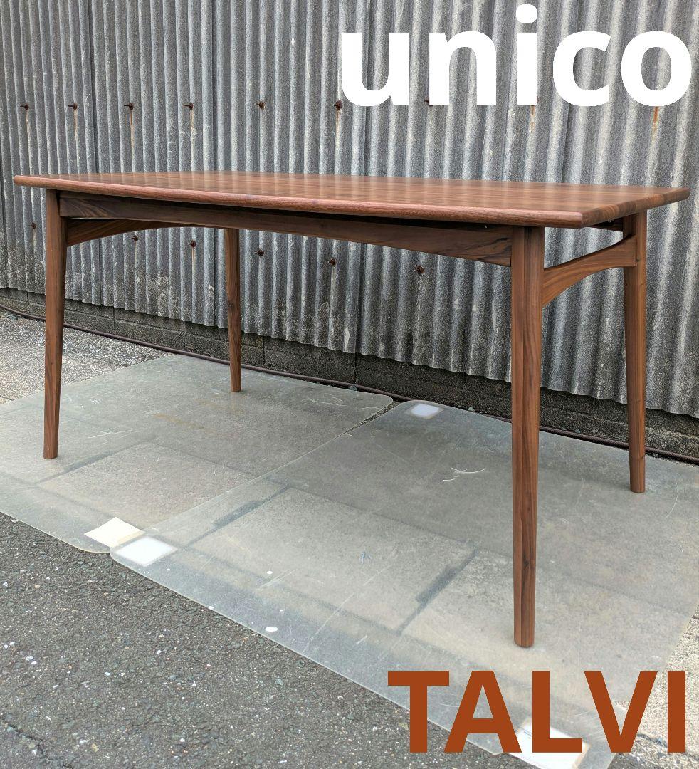 ウニコunico ダイニングテーブル TALVIタルヴィW1400