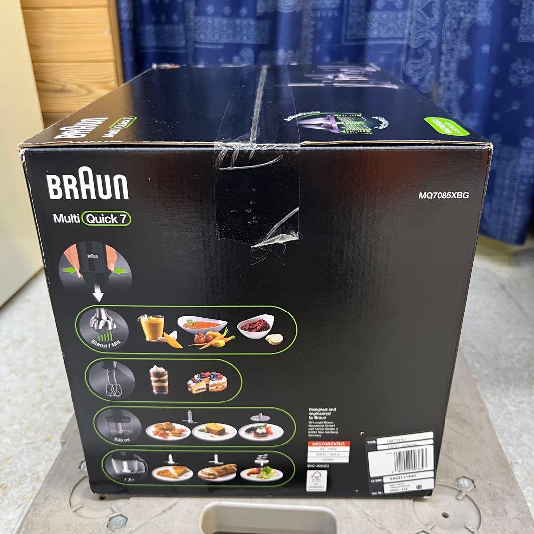 ☆□未開封　BRAUN マルチクイック7ハンドブレンダー MQ7085XBG