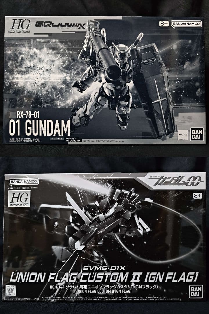 HG 01ガンダム グラハム専用ユニオンフラッグカスタムII GNフラッグ