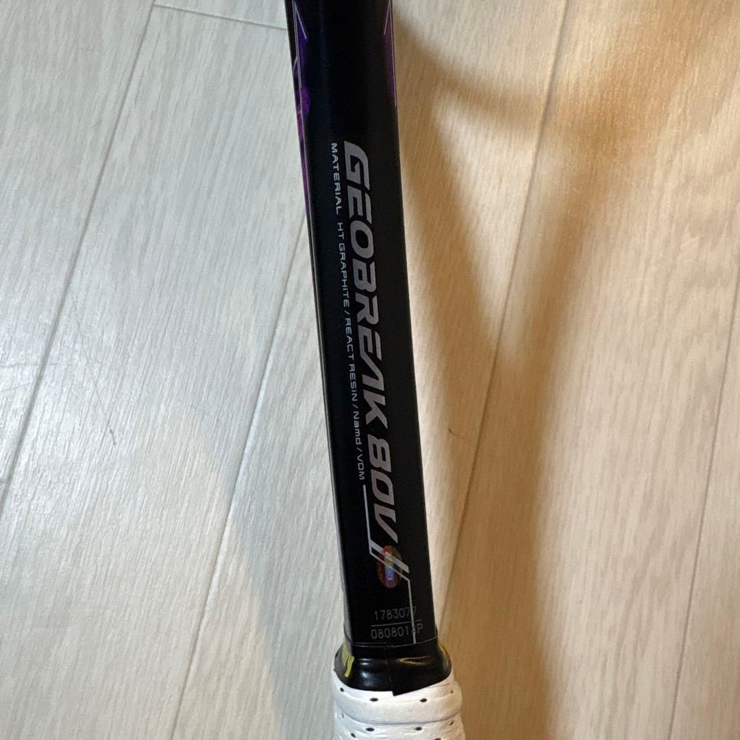 YONEX 80V SL2ソフトテニスラケット