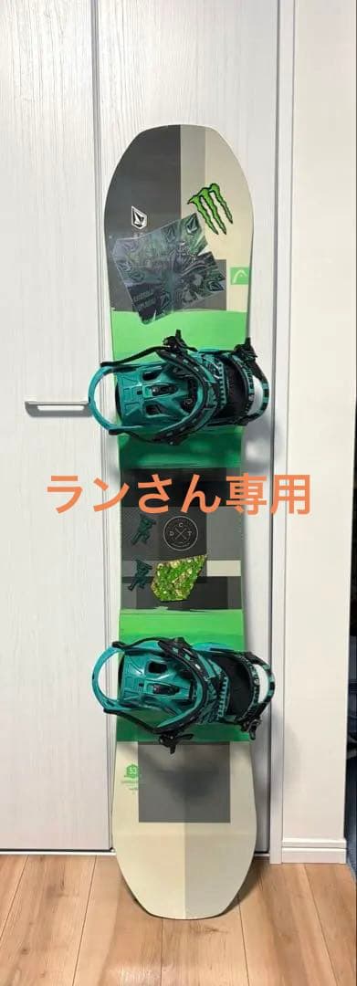 Head Daymaker DCT 153cm スノーボードセット　グラトリ