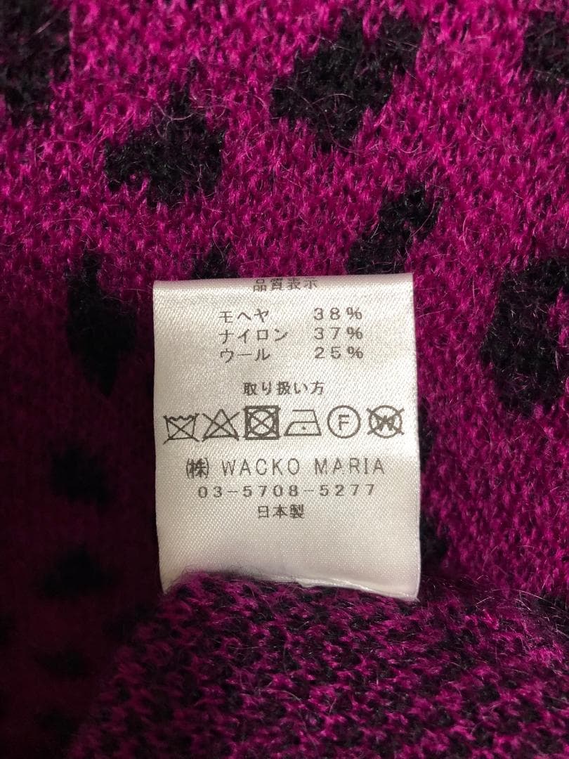 新品 WACKO MARIA 25SS レオパード モヘア ニット カーディガン