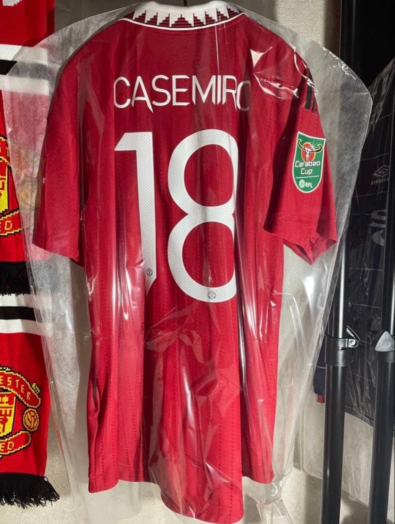 カラバオ杯決勝 マンチェスターユナイテッド 22-23 オーセン カゼミロ