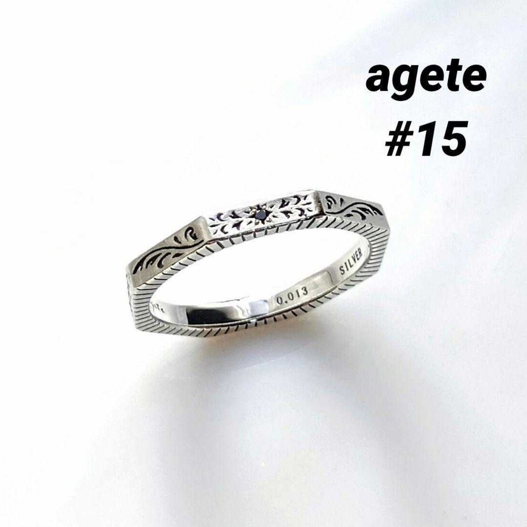 美品✳️agete ダイヤモンド シルバーリング 15号 ブラックダイヤ