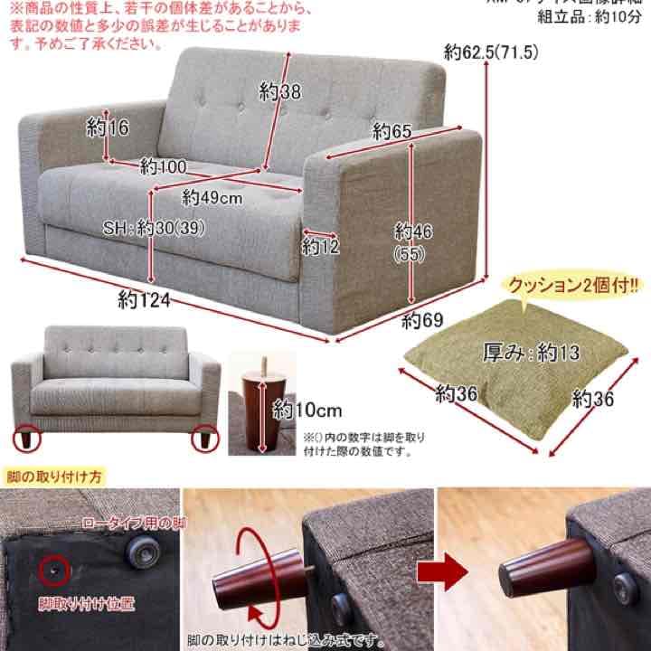 カタログ価格66960円 NEW　MERCURYソファ　ファブリック　BR